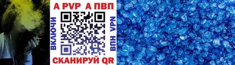 сколько стоит  Бирюсинск  APVP СК КРИС 