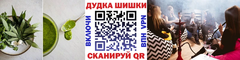 Cannafood марихуана Бирюсинск