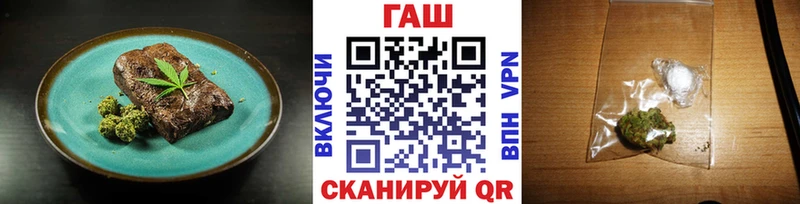 где купить наркоту  Бирюсинск  Печенье с ТГК конопля 