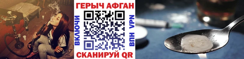 Героин гречка  наркошоп  Бирюсинск 