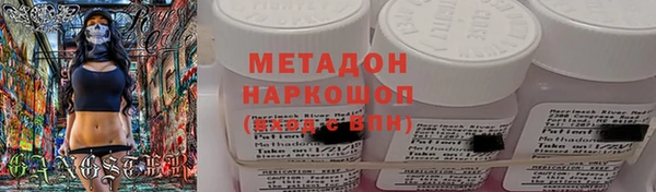 каннабис Абаза