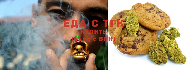 мескалин Алексеевка
