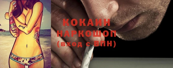 прущая мука Алексин