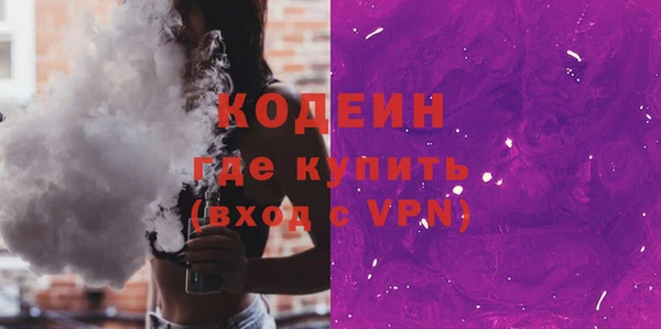 мескалин Алексеевка