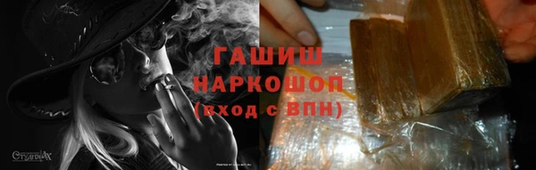 гашик Абдулино