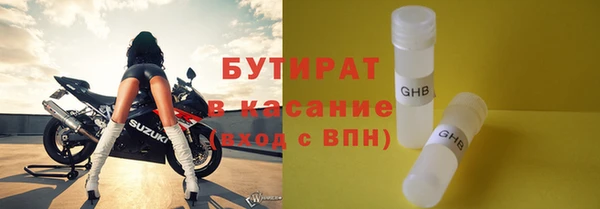каннабис Абаза