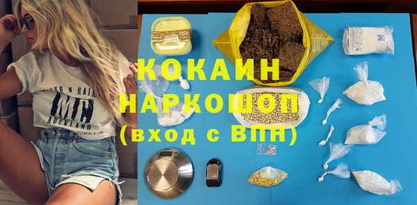 прущая мука Алексин