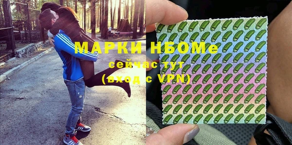 мескалин Алексеевка