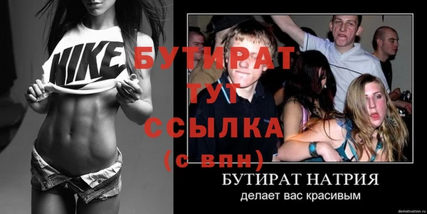 гашик Абдулино