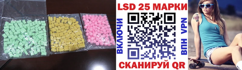 Лсд 25 экстази ecstasy  Бирюсинск 
