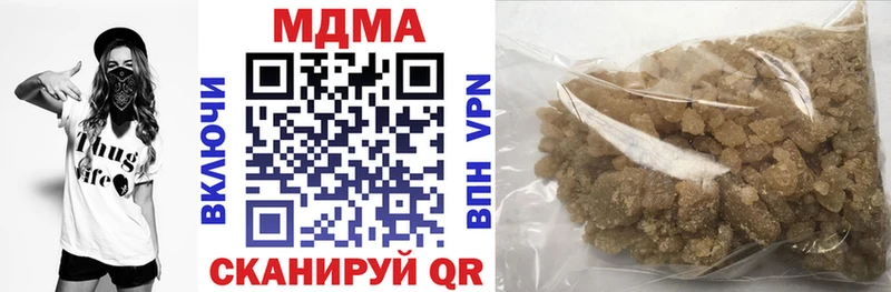 дарнет шоп  darknet официальный сайт  MDMA VHQ  Бирюсинск 