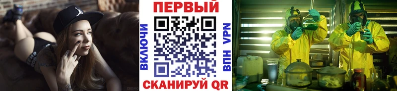 Первитин витя  Бирюсинск 