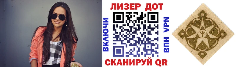 цены   Бирюсинск  Марки 25I-NBOMe 1,5мг 