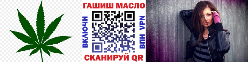 купить наркотики сайты  KRAKEN вход  Дистиллят ТГК вейп с тгк  Бирюсинск 