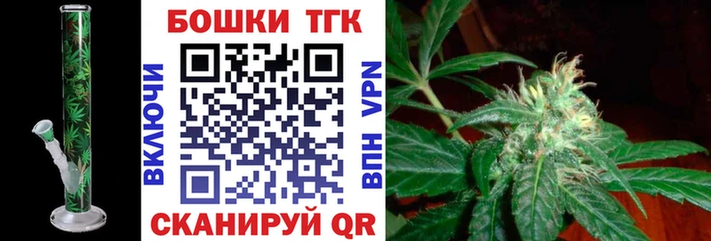 Бошки Шишки тримм  Бирюсинск 